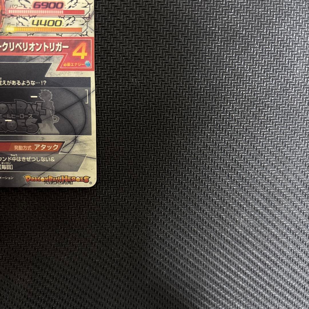 HGD1-SEC2 仮面のサイヤ人　本家　神イラスト　ドラゴンボールヒーローズ