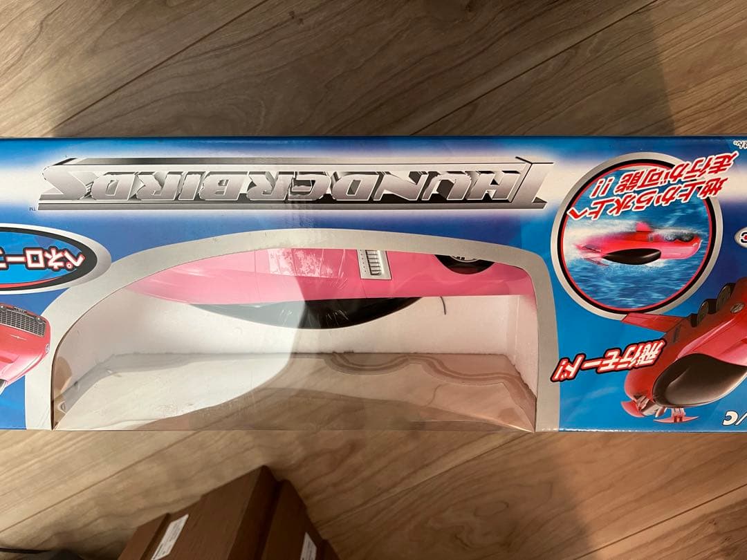 サンダーバード 水陸両用RC ラジコン 1／16スケールペネロープ号(FAB1)