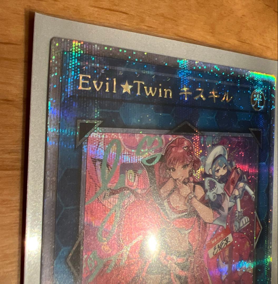 Evil★Twin キスキル 光属性 LINK-2