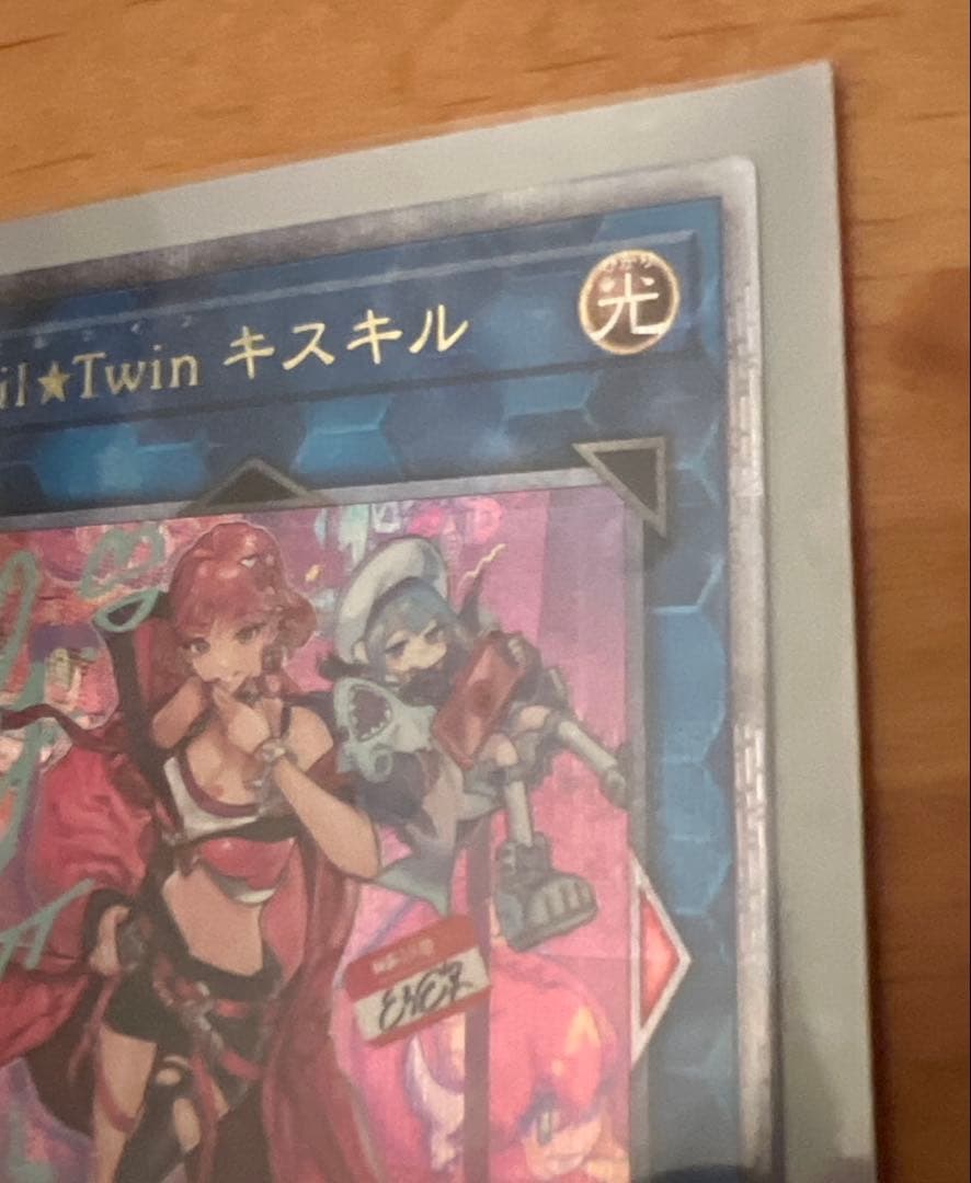 Evil★Twin キスキル 光属性 LINK-2