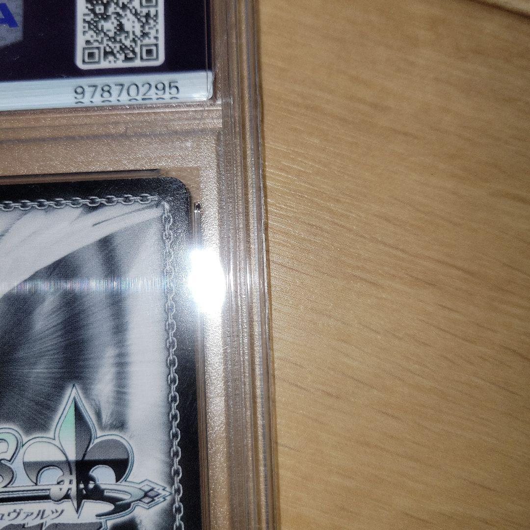 愛おしの光　レム　サイン入り　PSA10