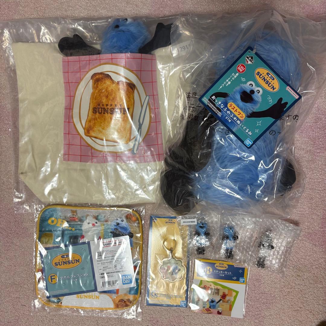 スンスン　一番くじ　ラストワン　トートバッグ　ミニフィギュア等