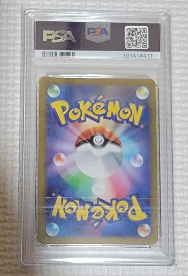 ポケモンカード 長場雄 nagaba イーブイ　ブイズ psa10　9セット