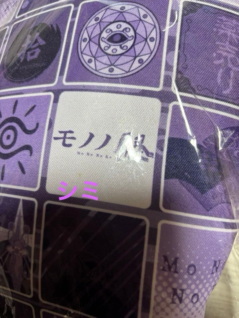 モノノ怪関連　DVD・グッズ　まとめ売り