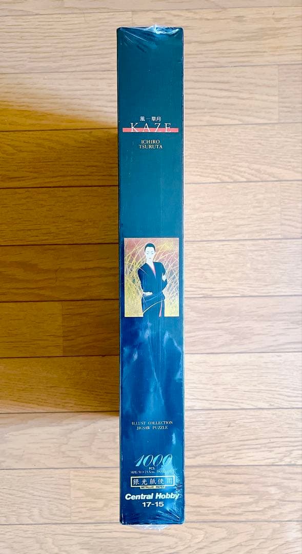 新品未開封 鶴田一郎　風-草月KAZE 銀光紙使用　ジグソーパズル1000ピース