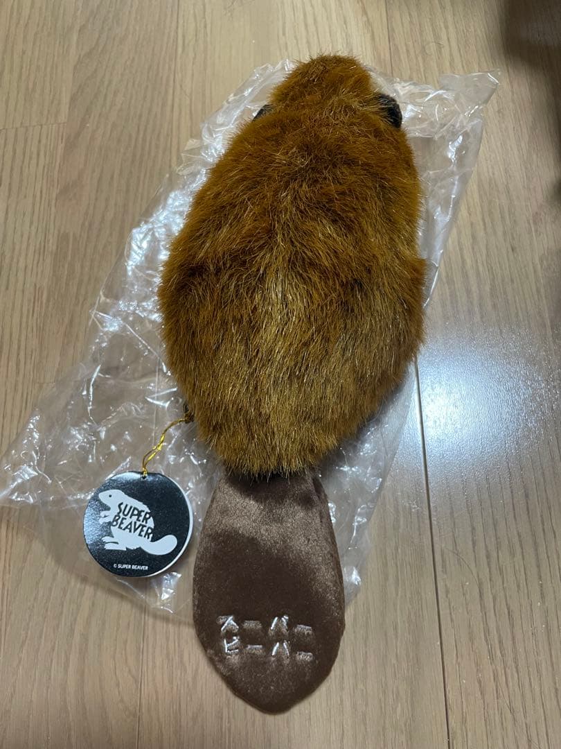 SUPER BEAVER ビーバー ぬいぐるみ