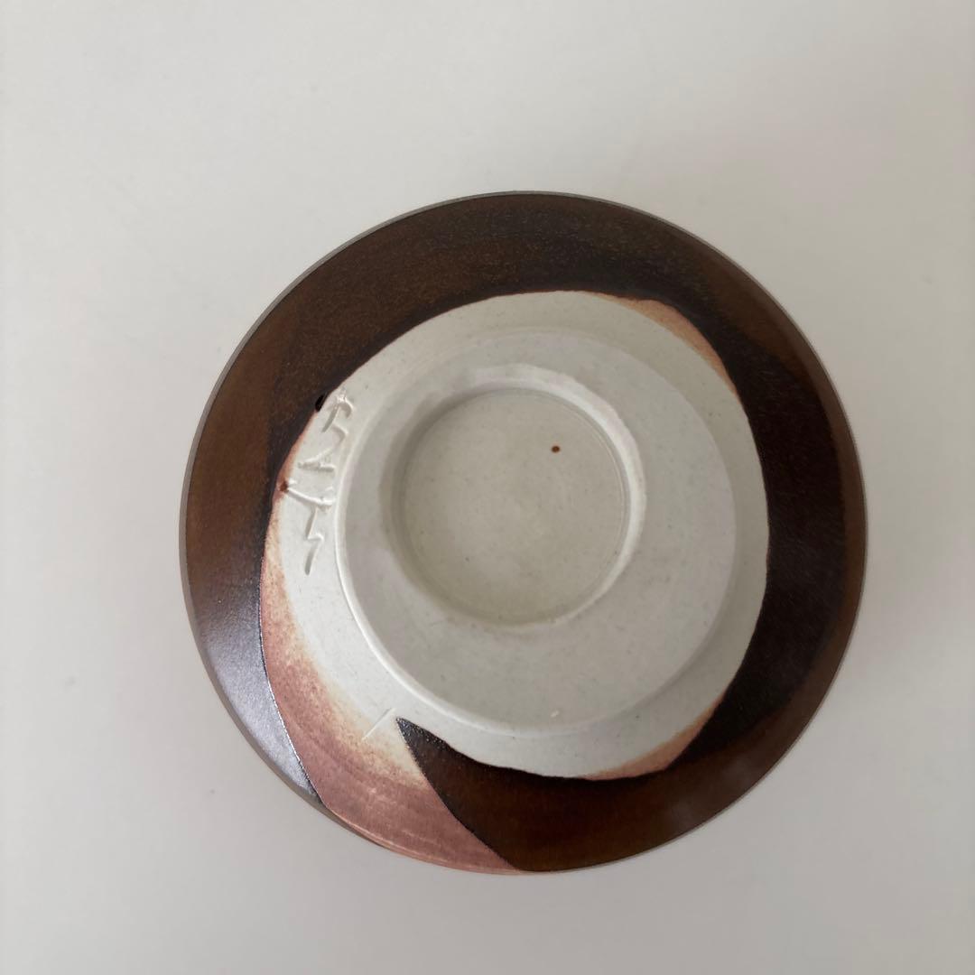 【新品未使用】抹茶茶碗　杉浦文泰作　瀬戸焼　御題『道』茶碗　共箱　ウコン布あり