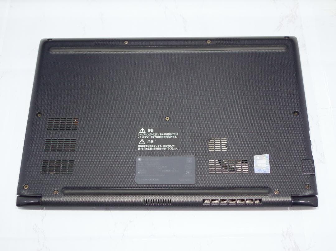 ◆保証◆東芝　Dynabook S73/HS　★快速SSD240G　メモリ8G