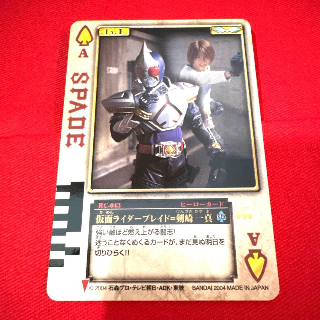 ラウズカード 仮面ライダー剣＝剣崎一真 トレカ レア スペードA 平成ライダー