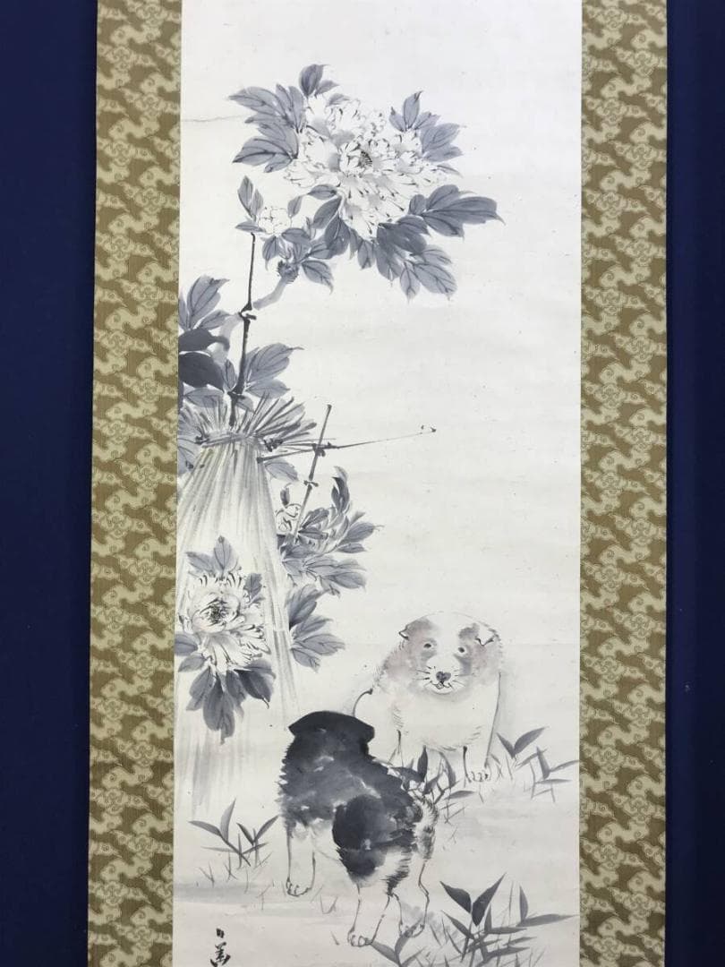 真作/田中日華/大原女/牡丹犬/山水図/花鳥図/三幅対/掛軸名家伝来AH-568