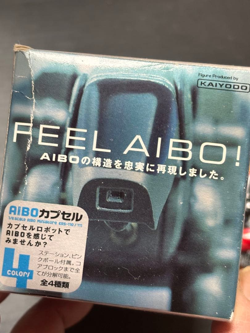 激レアあり！未使用品！ハッチポッチステーション アイボカプセル リプトン非売品