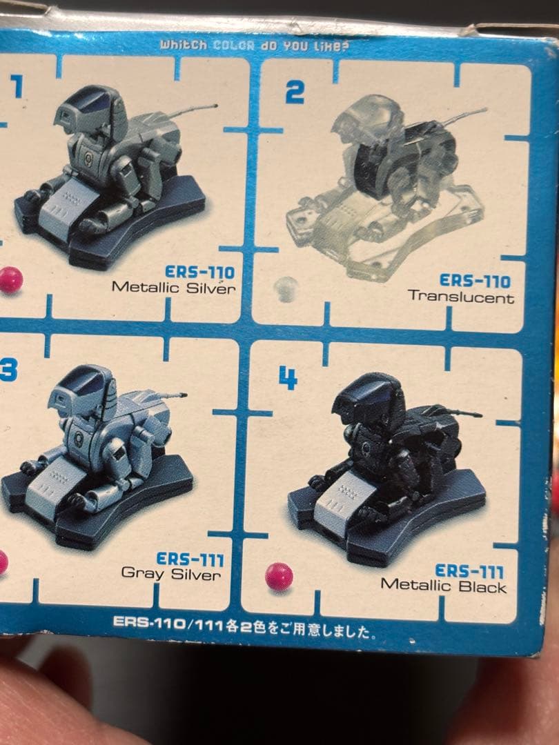 激レアあり！未使用品！ハッチポッチステーション アイボカプセル リプトン非売品