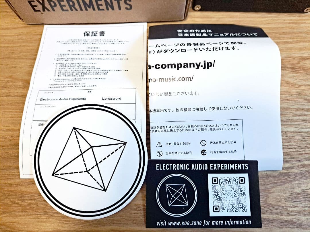 ギター ELECTRONIC AUDIO EXPERIMENTS Longsword