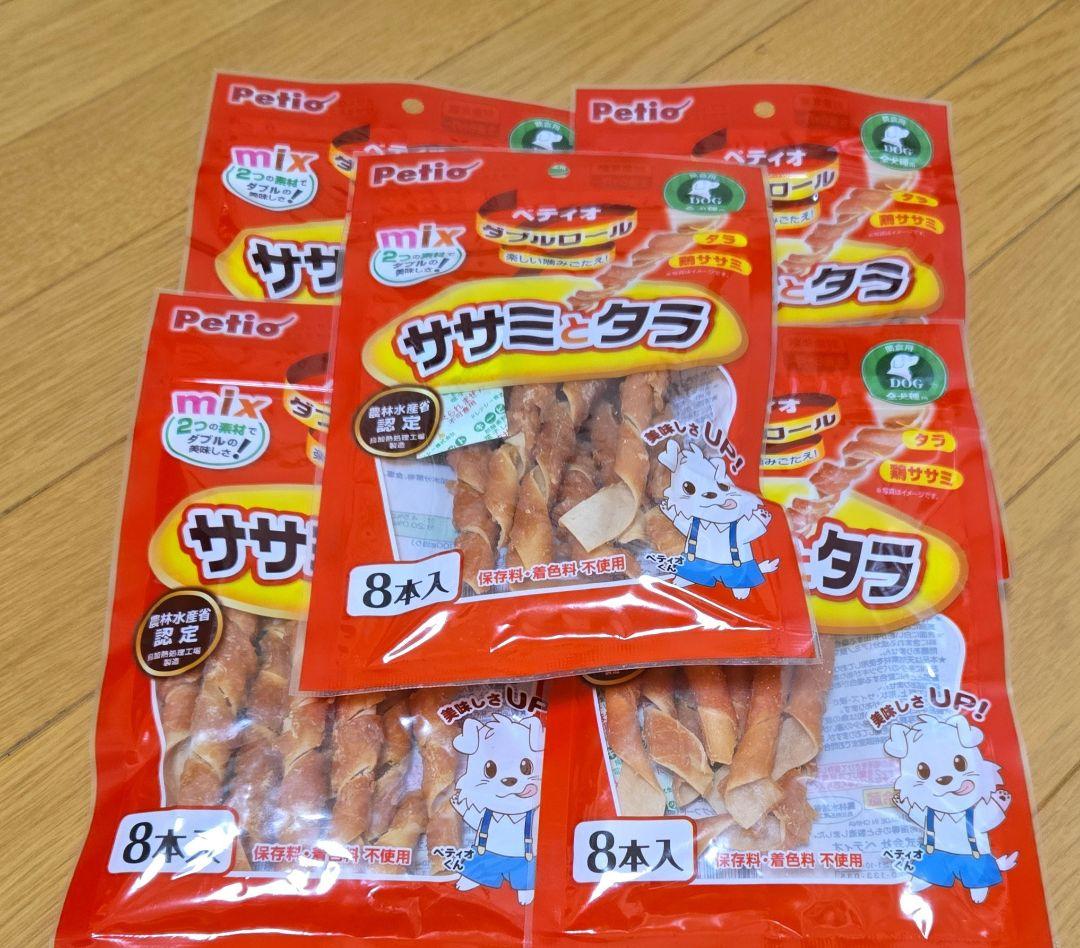 aiai　犬のおやつ