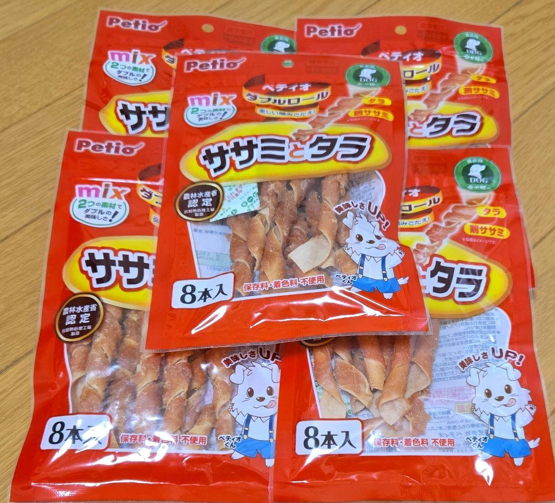 aiai　犬のおやつ