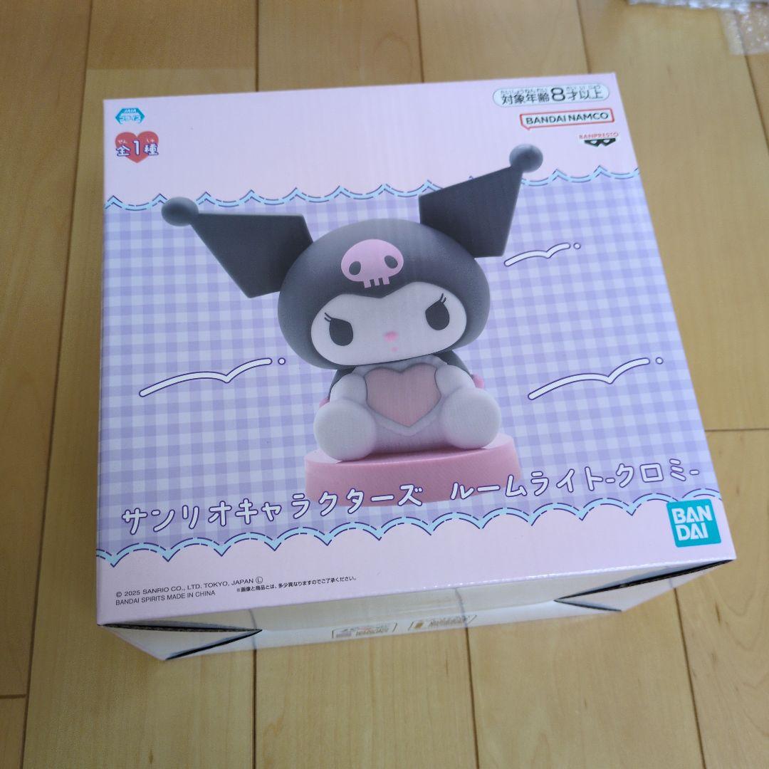 超得！サンリオルームライトクロミ×3、ハンギョドン×7 合計10点で販売！