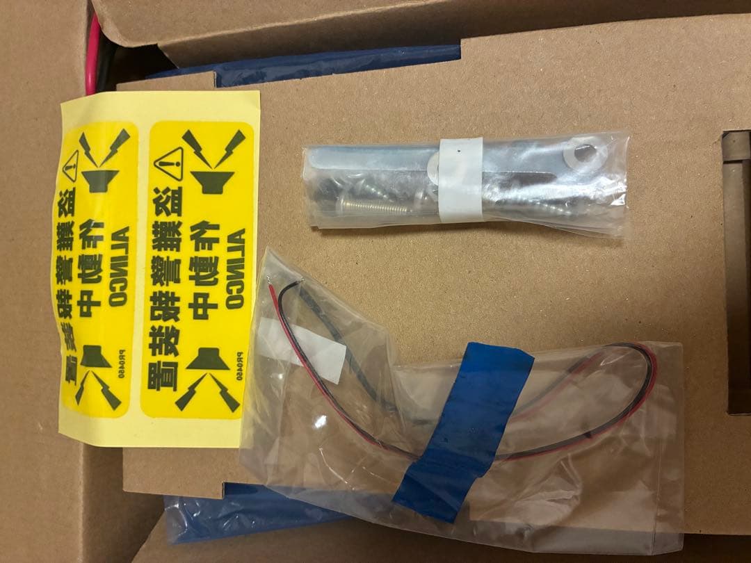 ALINCO DR-635 VHF/UHFトランシーバー　20w機