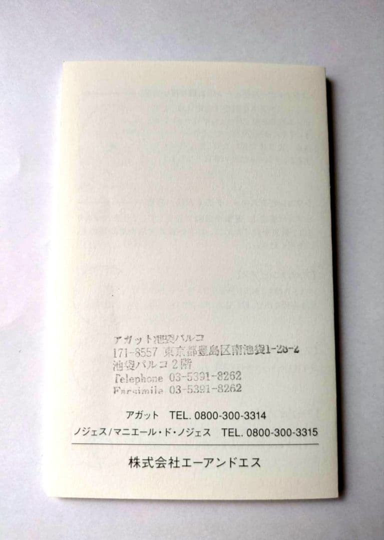 アガット（agete）ピンキーリング