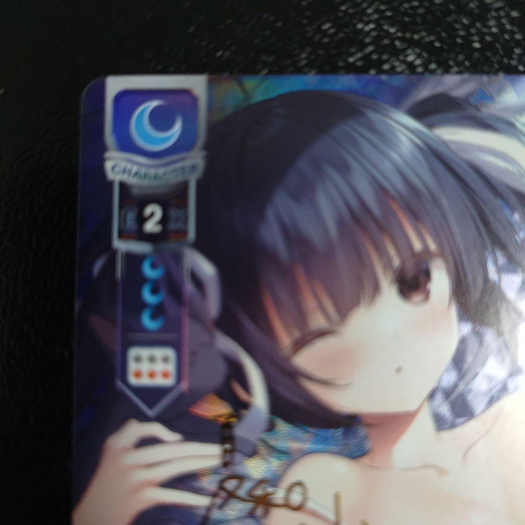 本間心鈴 SP サイン リセ Lycee ケロ枕 QM