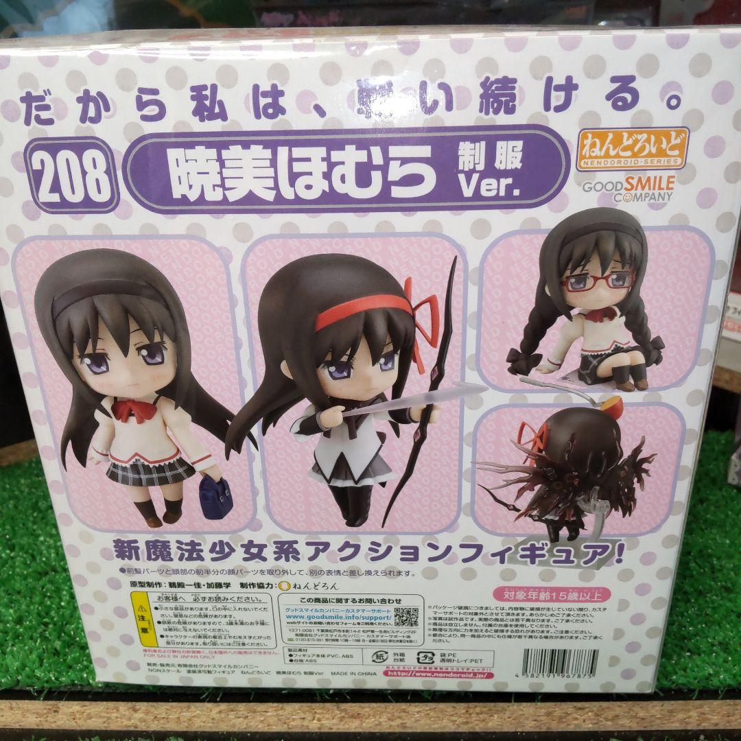 ねんどろいど 魔法少女まどか美ほむら 制服Ver.