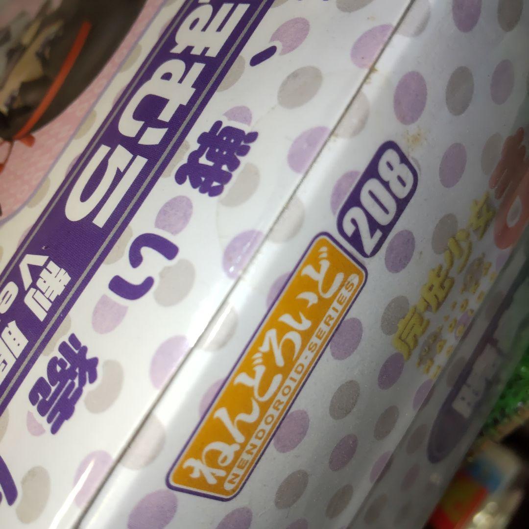 ねんどろいど 魔法少女まどか美ほむら 制服Ver.