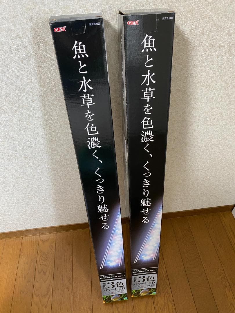 ＧＥＸ　クリアＬＥＤパワー３　９００　2点セット