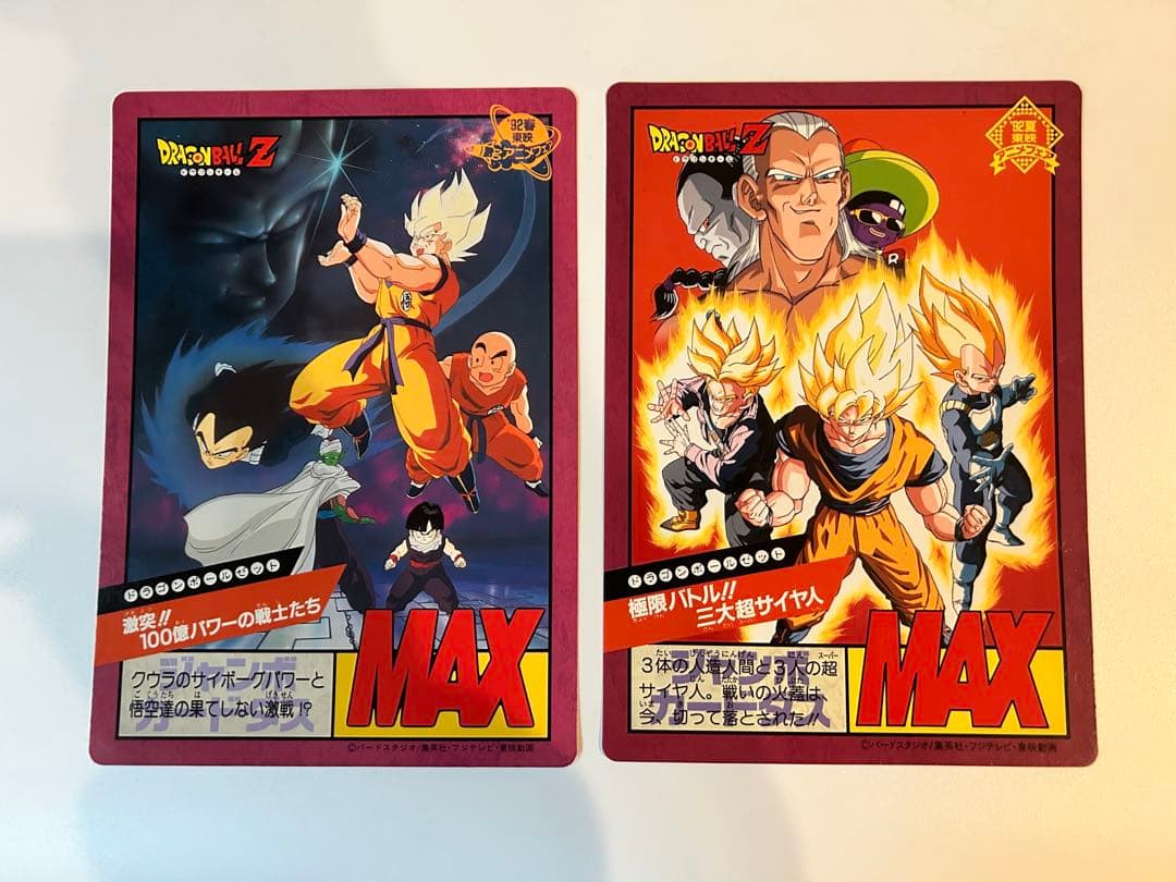 【超希少】映画ドラゴンボールジャンボカードダス　4枚セット