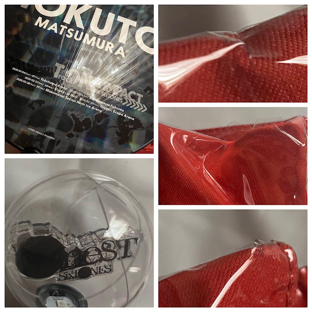 SixTONES 松村北斗 グッズ まとめ売り