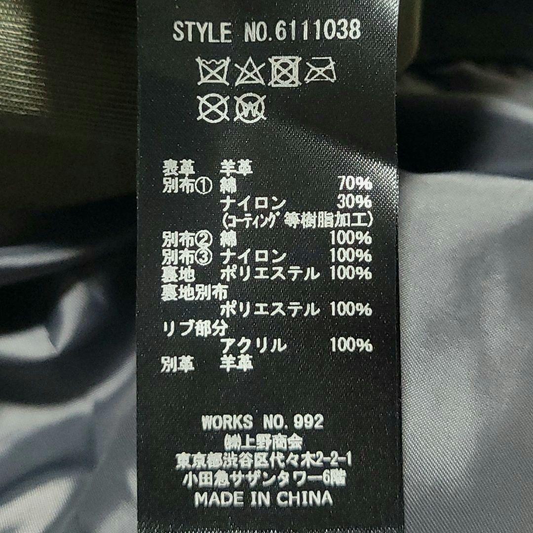 【極美品】AVIREX　アーミーメカニックジャケット レザージャケット 羊革 黒
