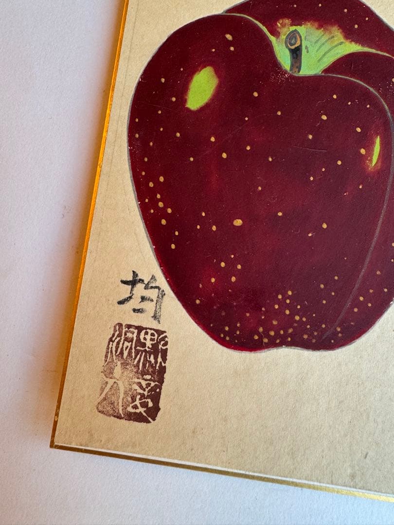 【希少】小松均　日本画　色紙