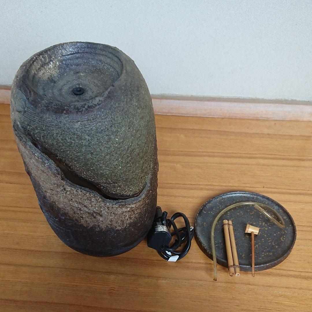 信楽焼 つくばい