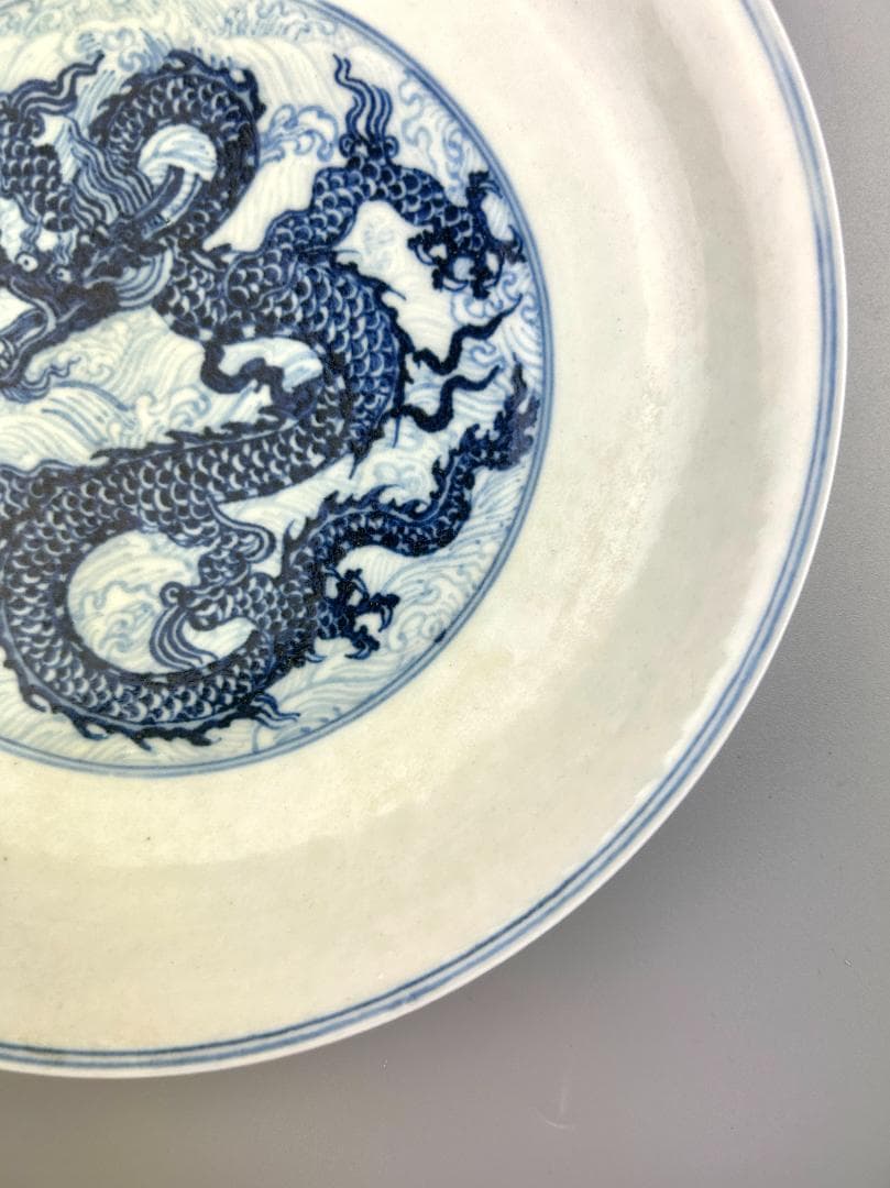 明時代　染付　龍鳳紋　皿　飾り皿　宣徳　時代物　落款　民家蔵出し