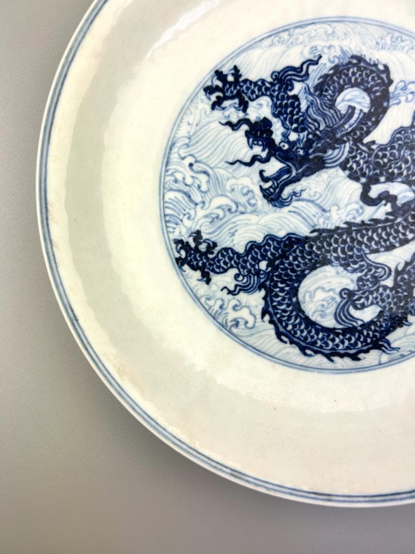 明時代　染付　龍鳳紋　皿　飾り皿　宣徳　時代物　落款　民家蔵出し