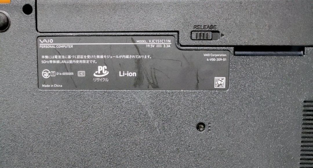 SONY VAIO Corei3 メモリ16GB SSD512GB フルHD