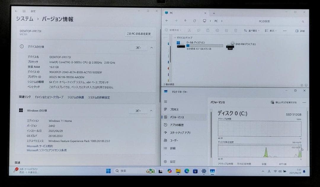 SONY VAIO Corei3 メモリ16GB SSD512GB フルHD