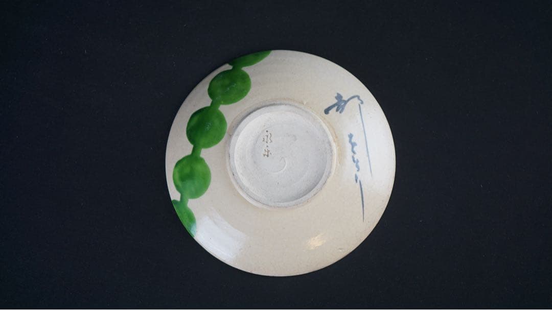 都をどり だんご皿 17客 永楽善五郎 三浦竹軒 清水六兵衛