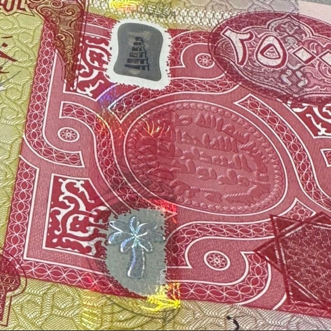 イラクディナール25000紙幣　５０枚