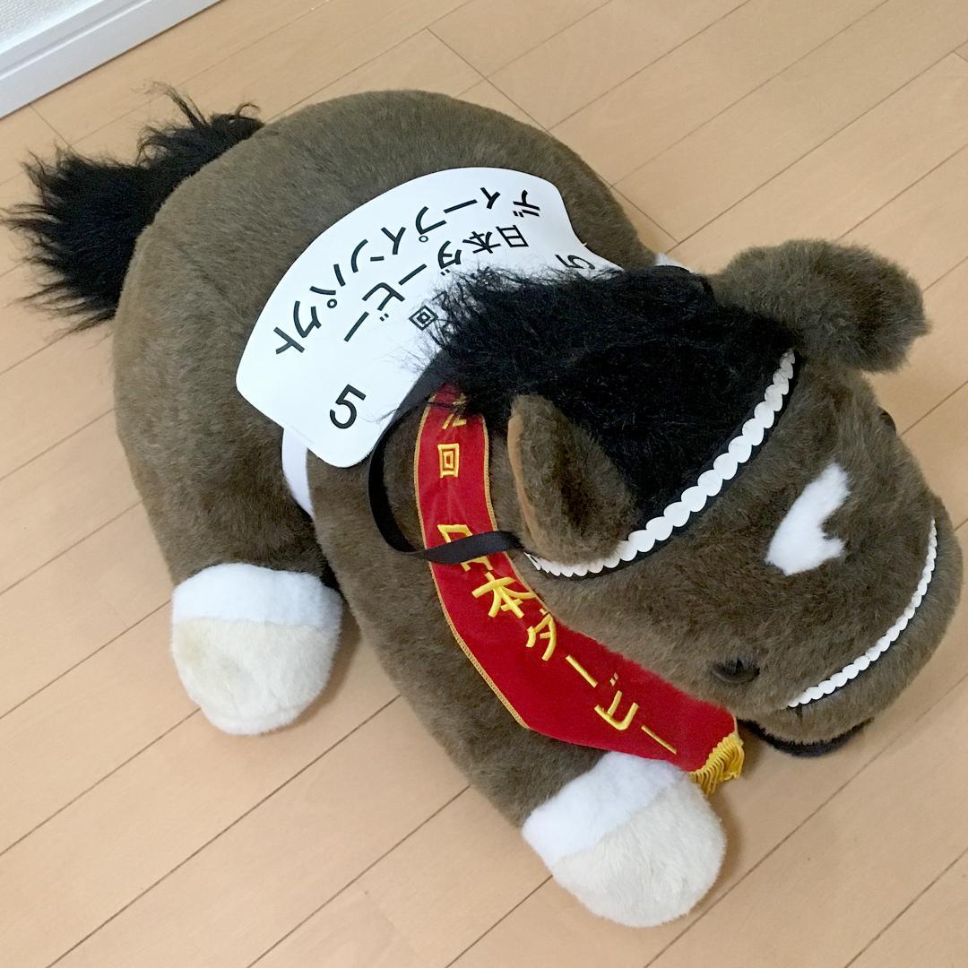 状態良好 ディープインパクト ぬいぐるみ 2L 特大 アバンティ レイ・タグ付