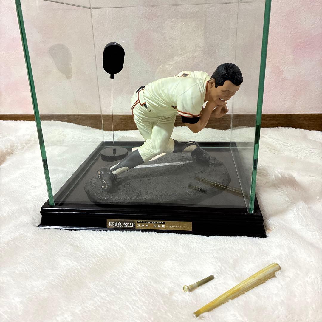 絶版レア 長嶋茂雄 背番号3の記憶 魂のフルスイングフィギュア