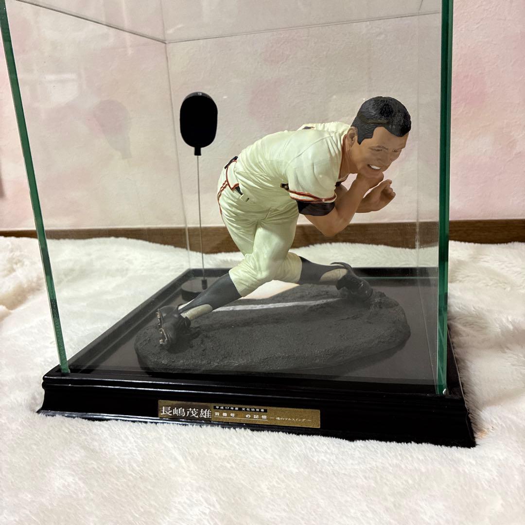 絶版レア 長嶋茂雄 背番号3の記憶 魂のフルスイングフィギュア