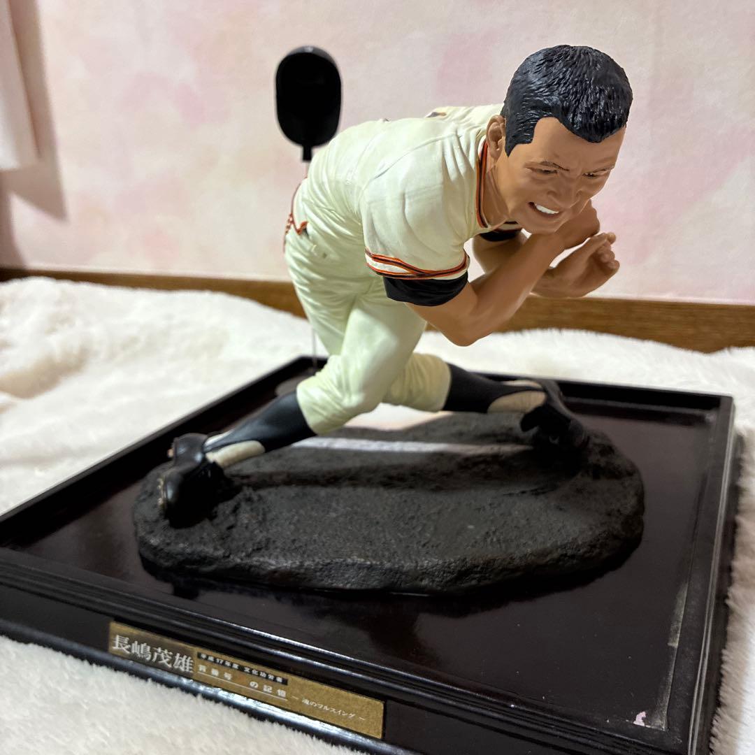 絶版レア 長嶋茂雄 背番号3の記憶 魂のフルスイングフィギュア