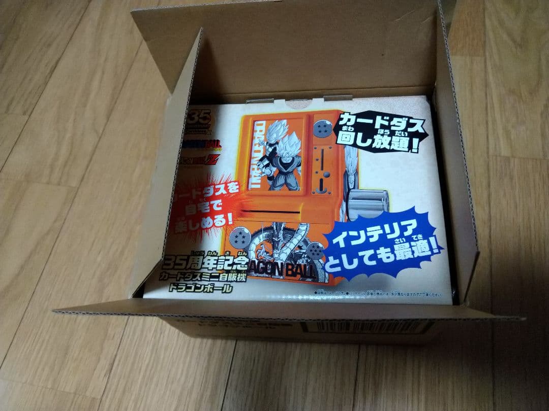 ドラゴンボール　カードダスミニ　カードダス30周年ベストセレクション　セット