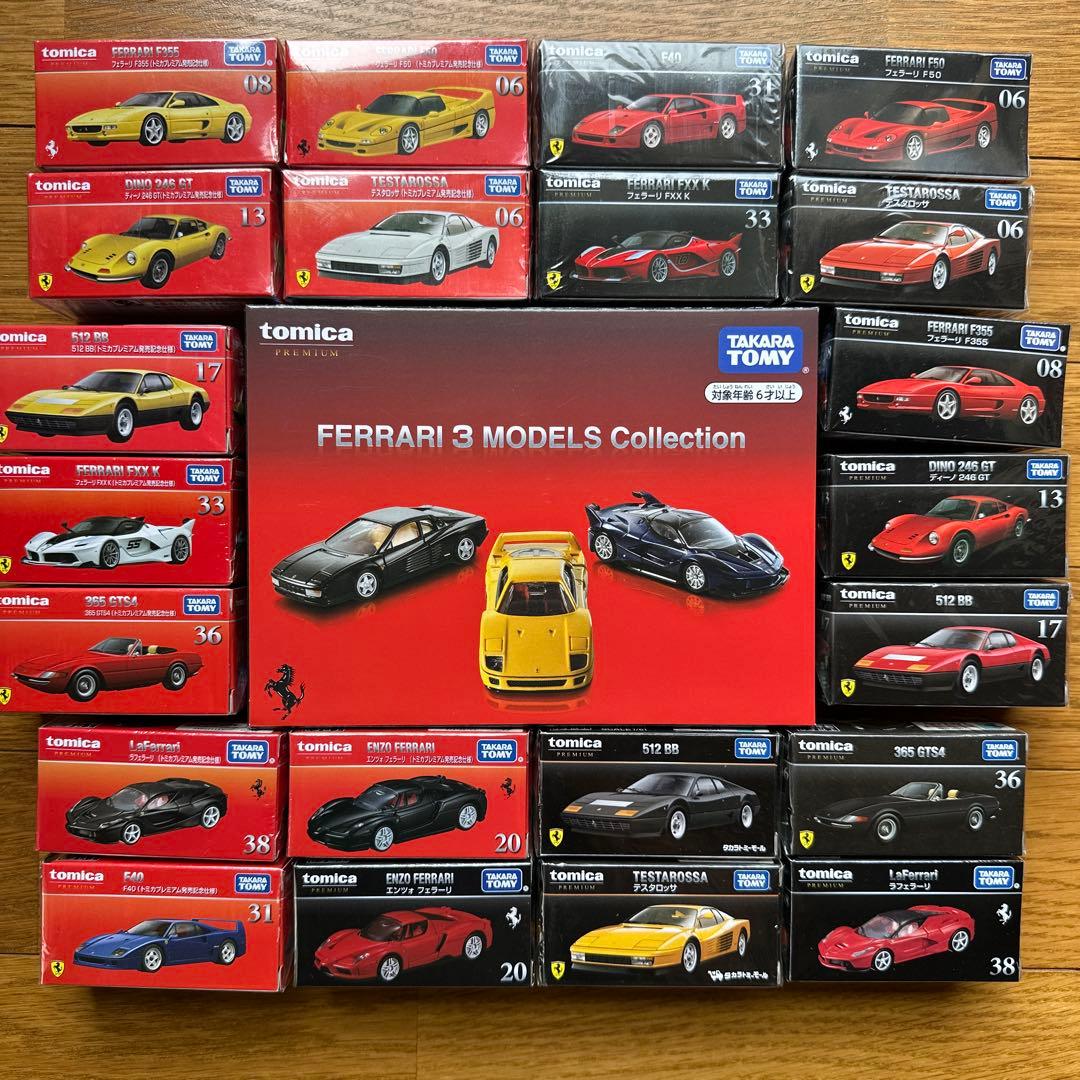 トミカプレミアム　フェラーリ　まとめ売り！！
