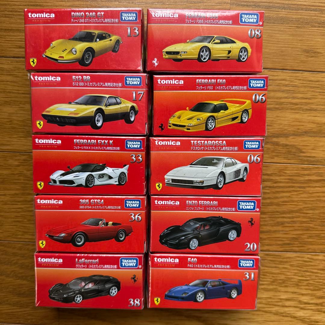 トミカプレミアム　フェラーリ　まとめ売り！！