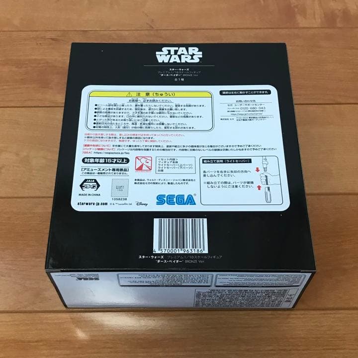 【新品未使用】非売品 スター・ウォーズ ダース・ベイダー ブロンズVer.