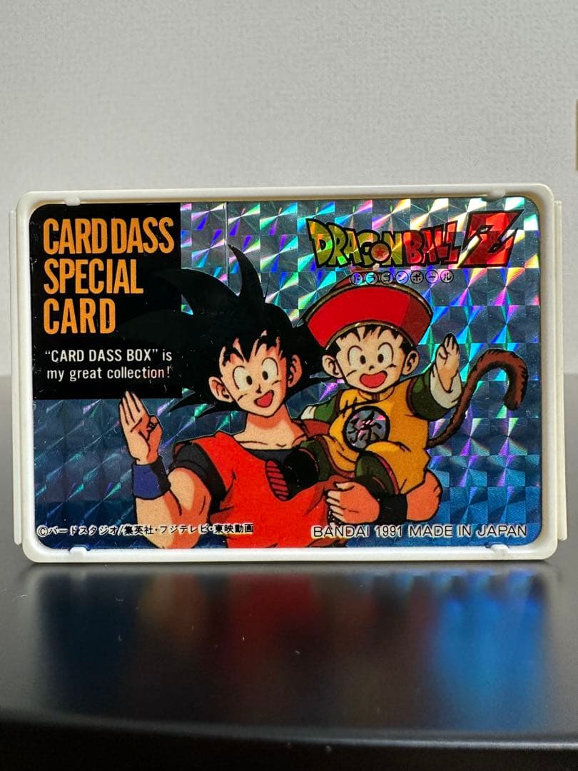 【当時物】ドラゴンボールZ カードダススペシャルカード カードBOX ※r2※