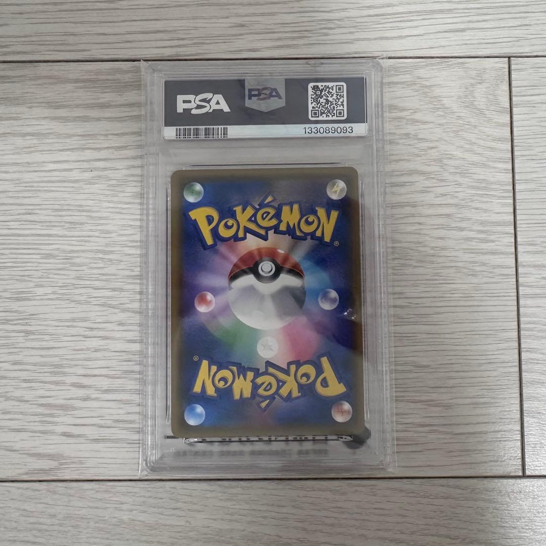 レッドのピカチュウ(PSA10)