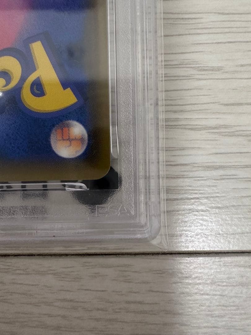 レッドのピカチュウ(PSA10)