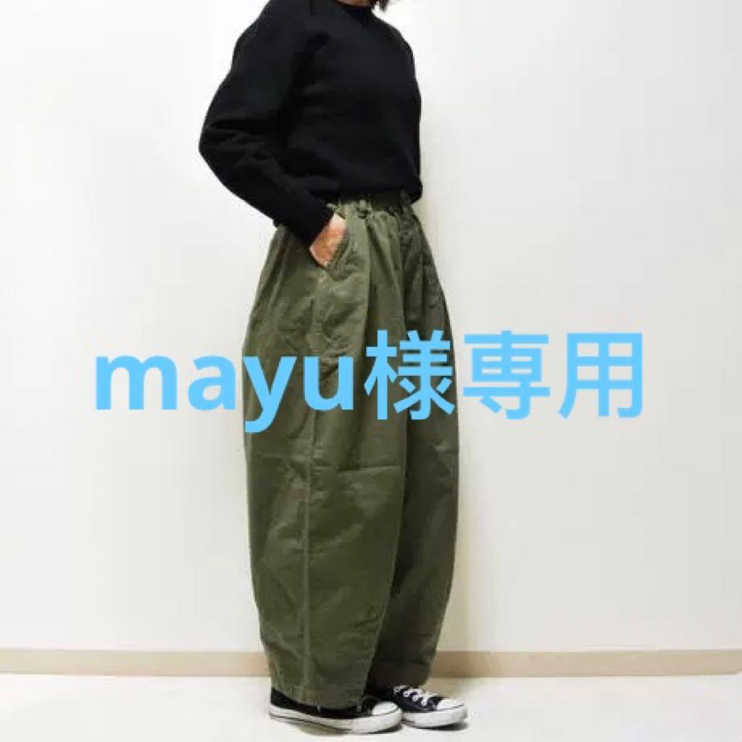 mayuミリダーリグリーン0