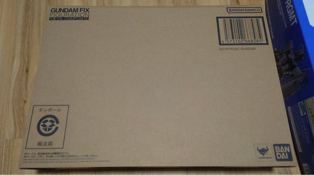 3点セット GUNDAM45FRGMT 藤原ヒロシ 限定